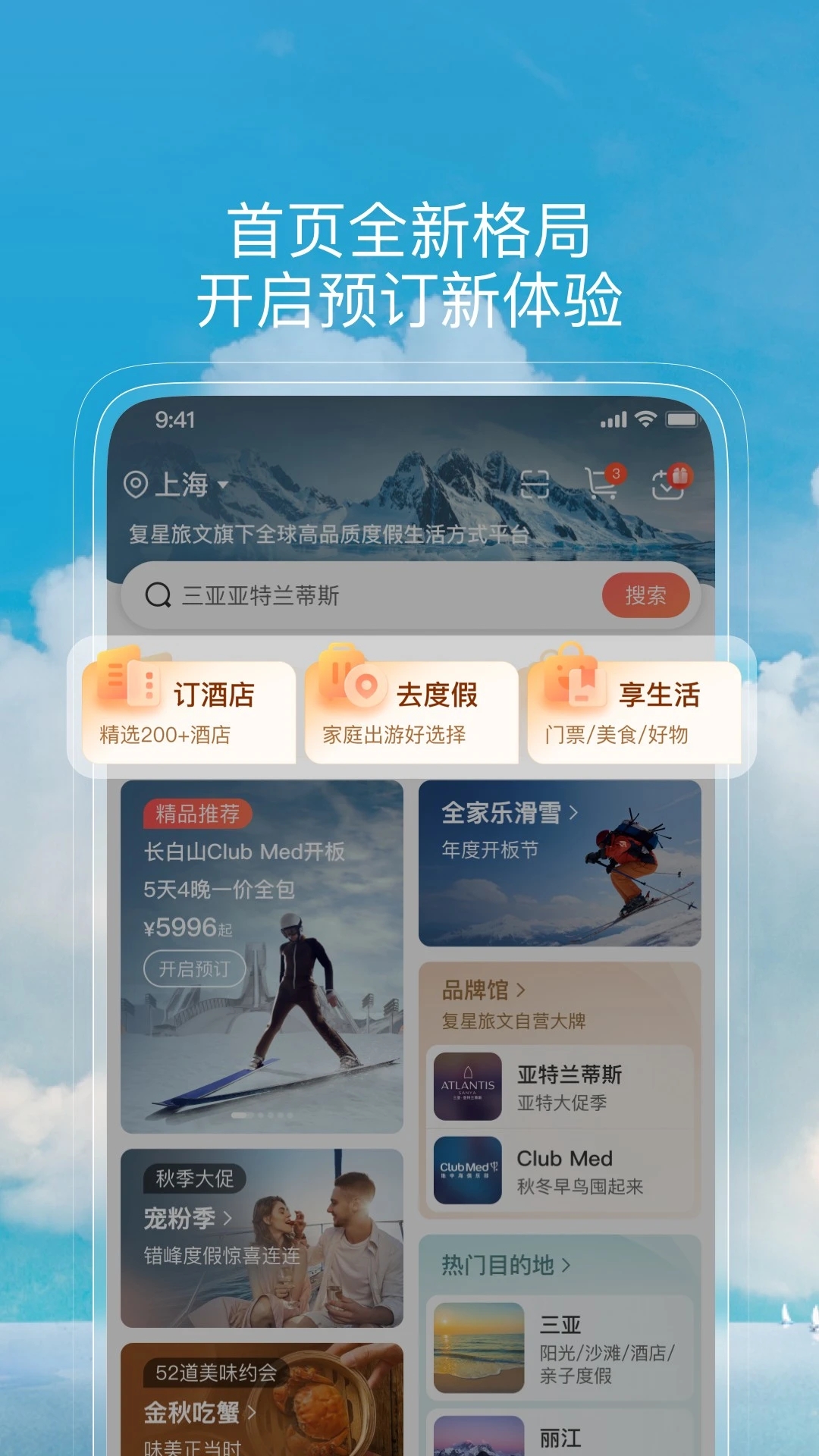 托迈酷客app