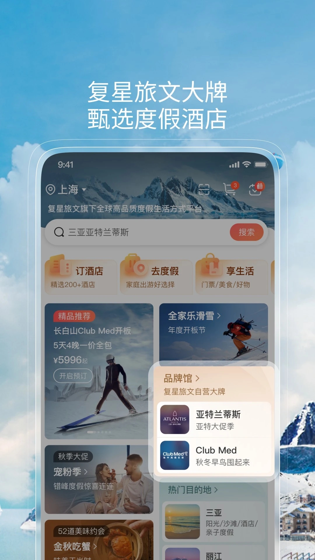 托迈酷客app