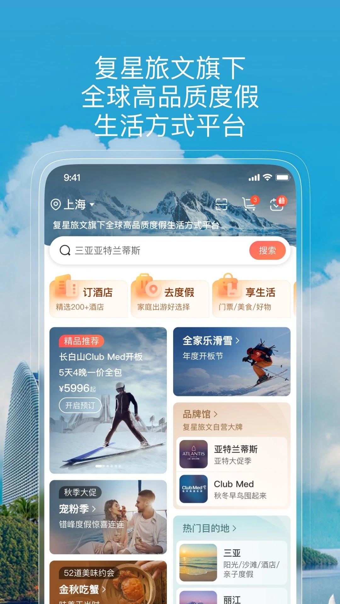 托迈酷客app