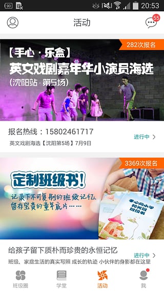 手心网教师版官方下载