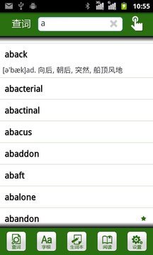 词根词缀字典app下载