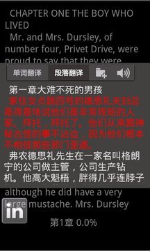 词根词缀字典app下载