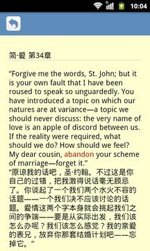 词根词缀字典app下载