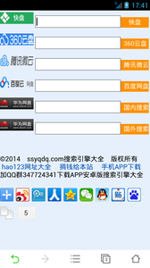 盘多多官方手机版下载