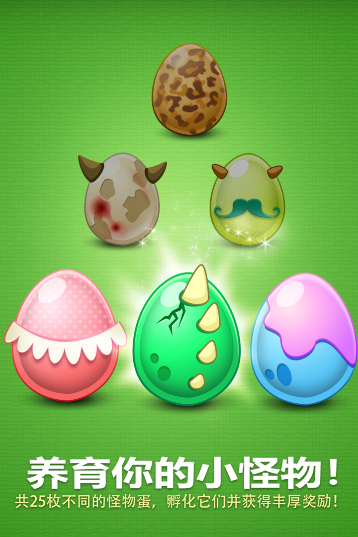 保卫萝卜手游下载安装