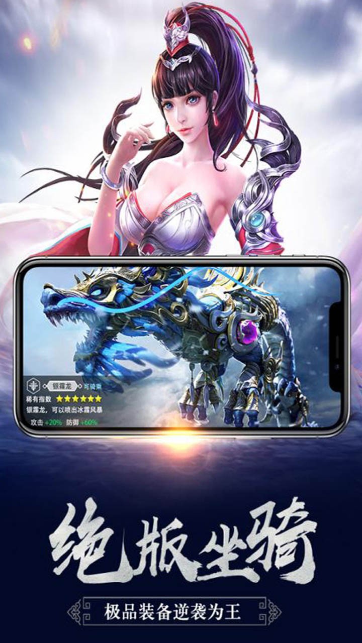 极乐空间手游果盘版