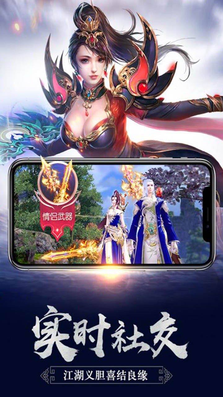 极乐空间手游果盘版