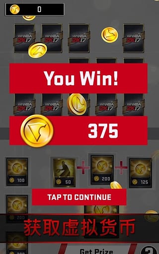 MyNBA2K17扫脸工具下载