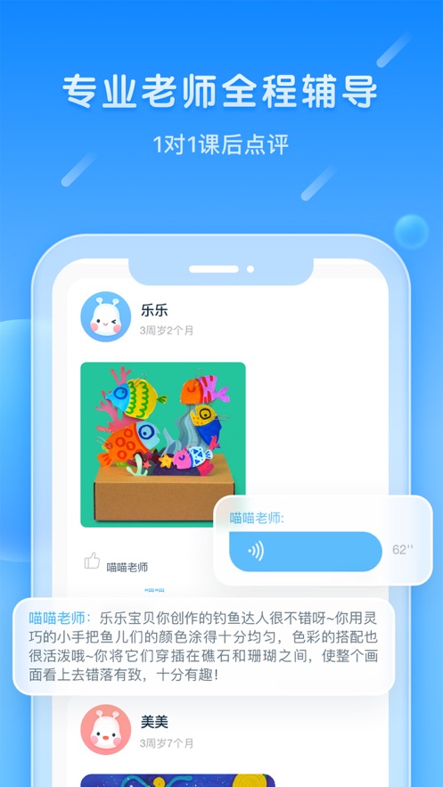 美乐童年app