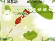 绿色公主_环保风格手机主题下载(S60v3 横版)