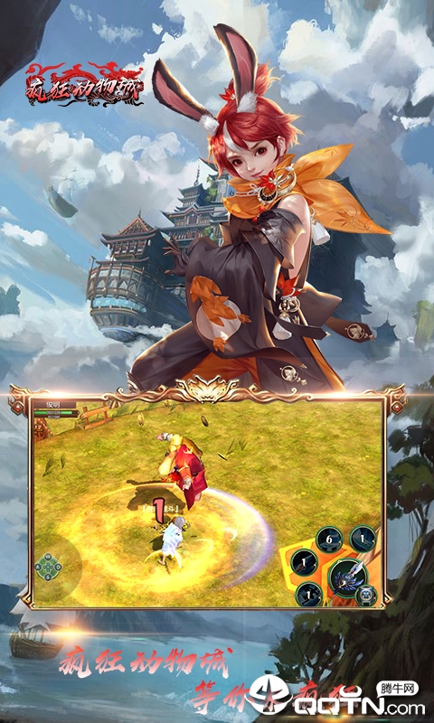 疯狂动物城满V版