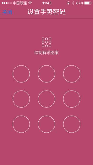 我爱看片iOS永久免费版