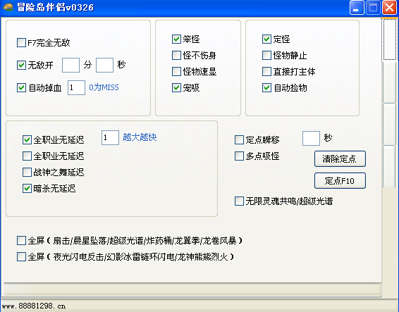 冒险岛伴侣最新版下载