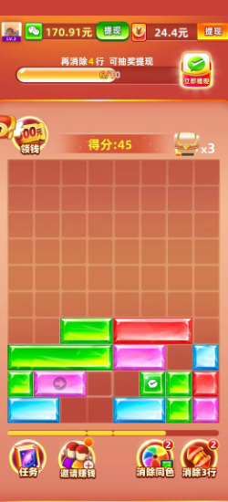 玉兔淘金记红包版