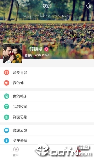 羞羞手机版