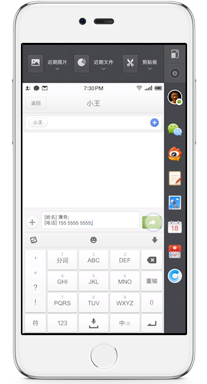 一步后台-锤子one step提取下载