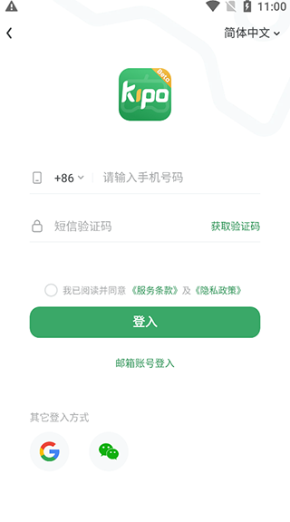 GameKipo游戏盒中文版
