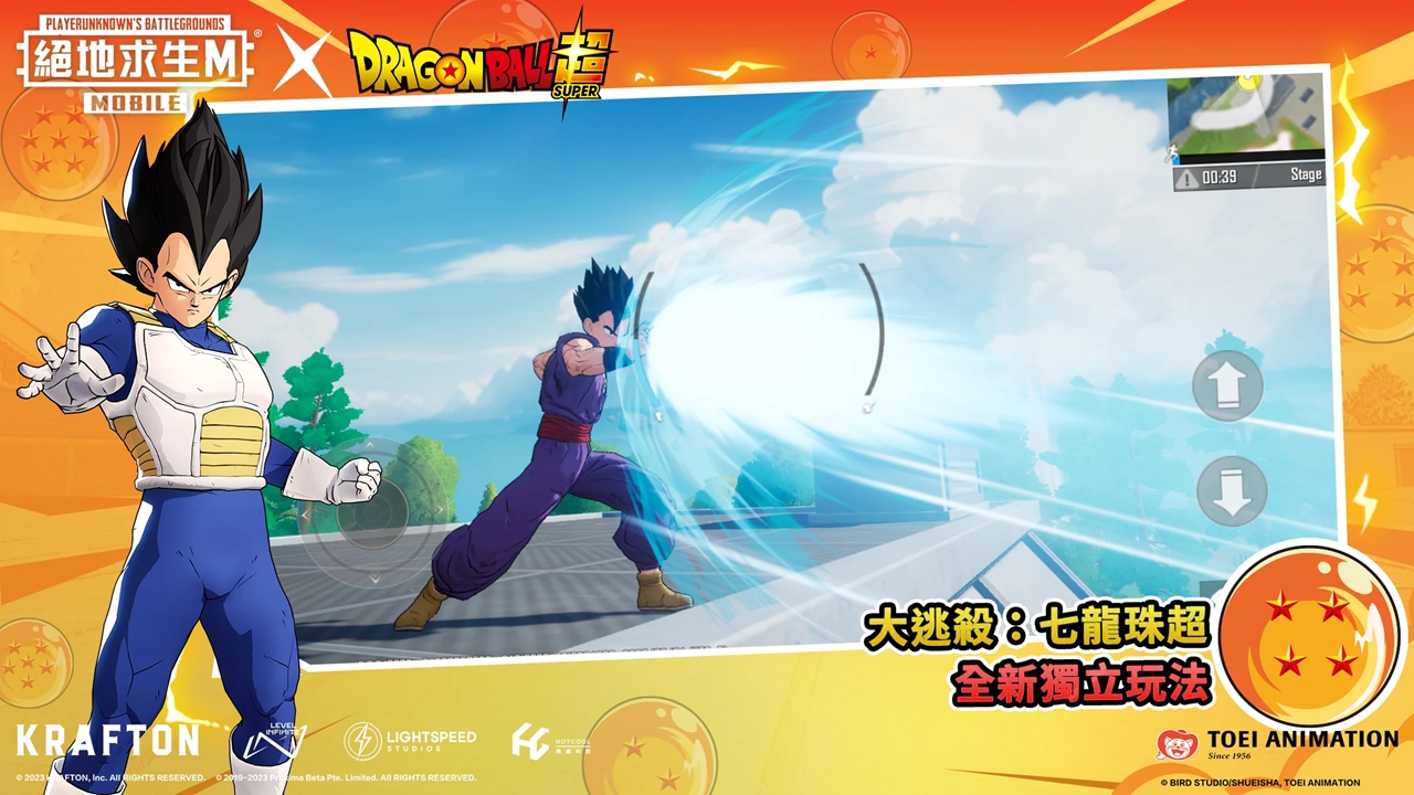 绝地求生地铁逃生2.8版本（PUBG MOBILE）