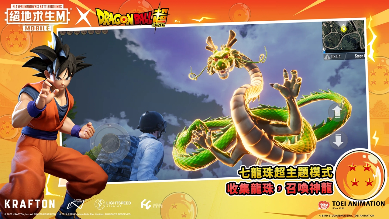 绝地求生地铁逃生2.8版本（PUBG MOBILE）