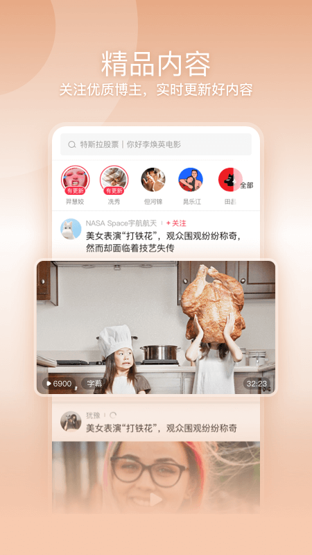 一帧秒创app下载