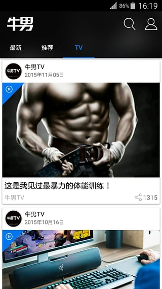 牛男网(男性资讯)下载