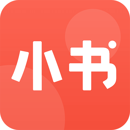 小书app