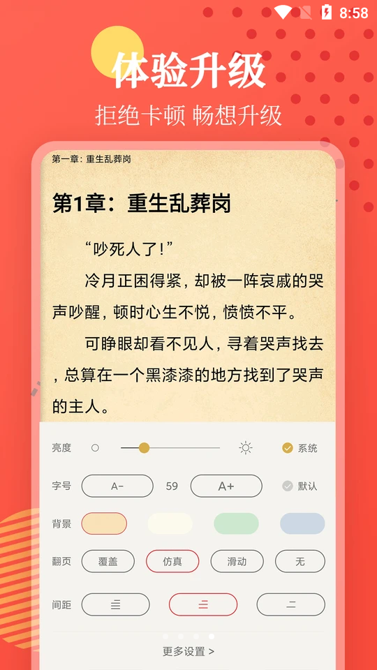小书app