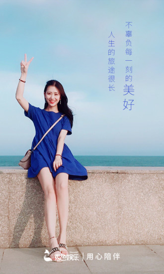 秀色美女秀场-秀色直播