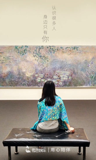 秀色美女秀场-秀色直播