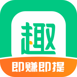 趣头条赚钱app