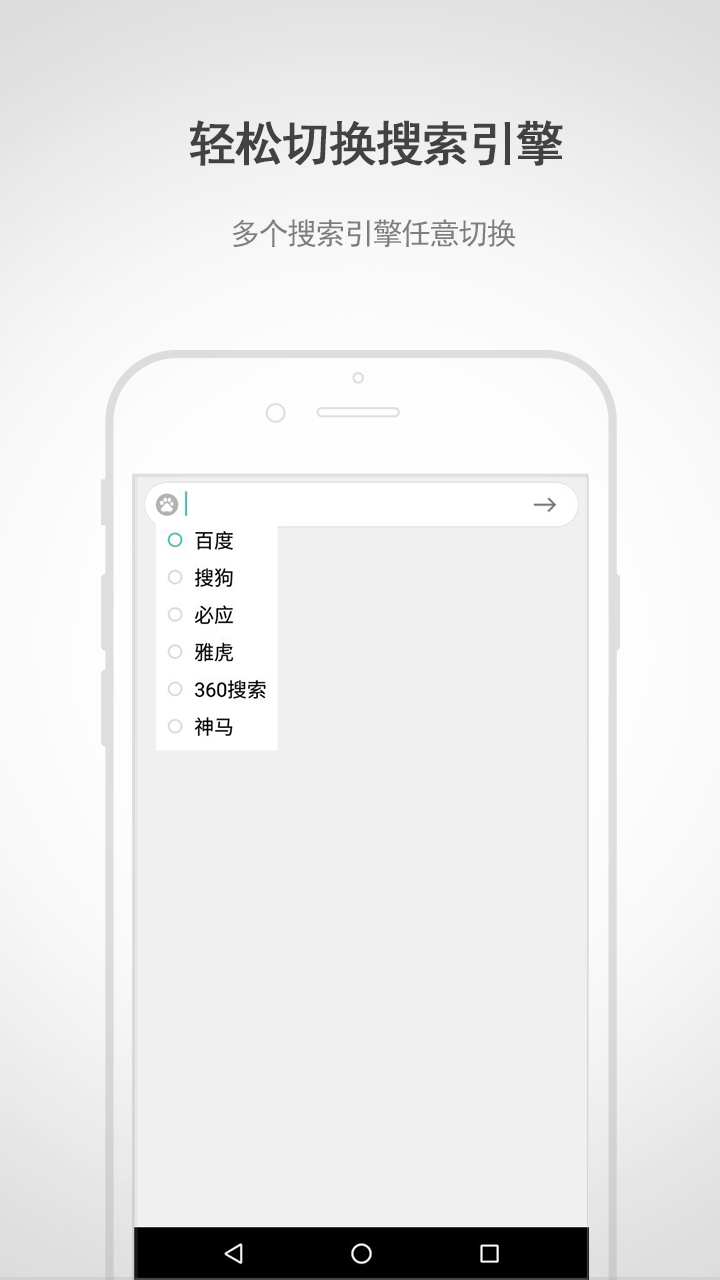 闪电浏览器app