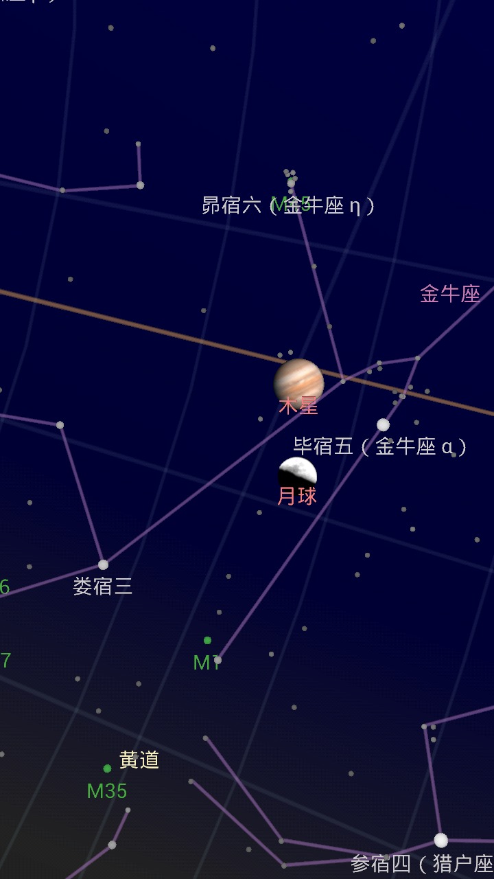 谷歌星空地图Google Sky Map下载