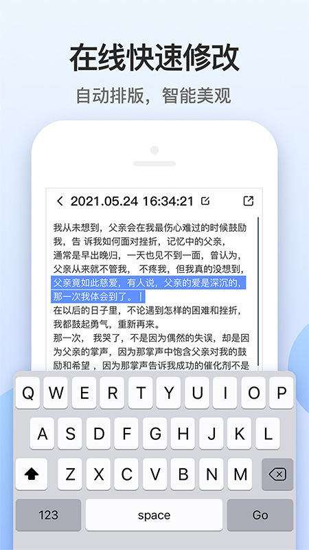 电话录音存证宝app
