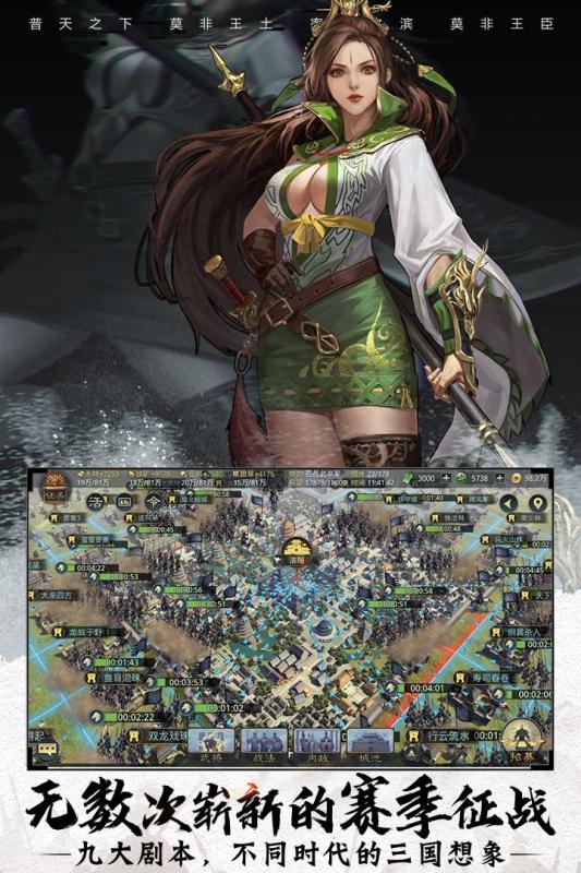 率土之滨乐视版本客户端