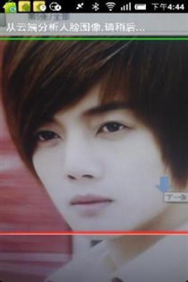 性别变身app(男女变身镜)下载