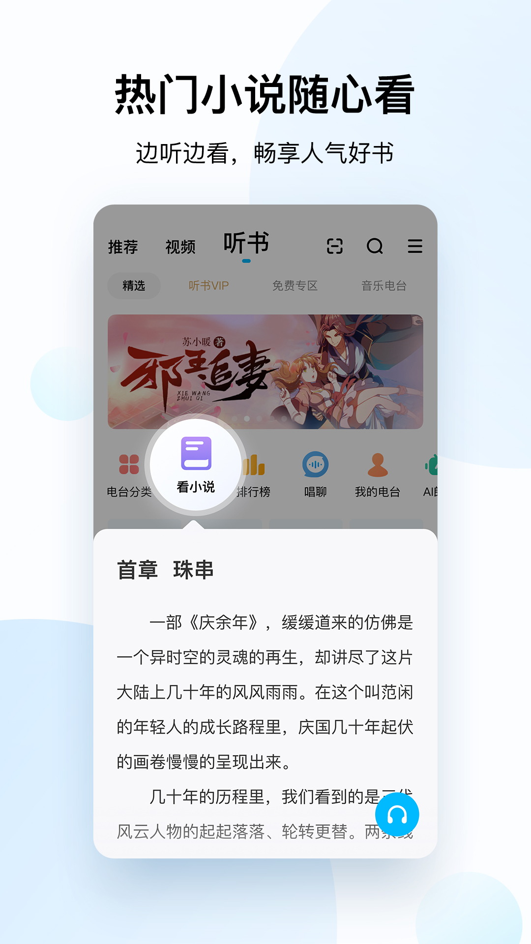 酷狗音乐下载安装2023免费下载