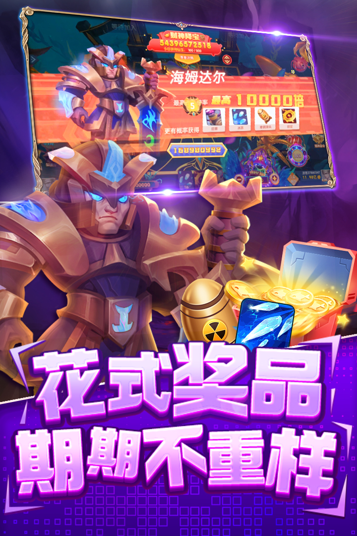 指尖捕鱼幽灵船版