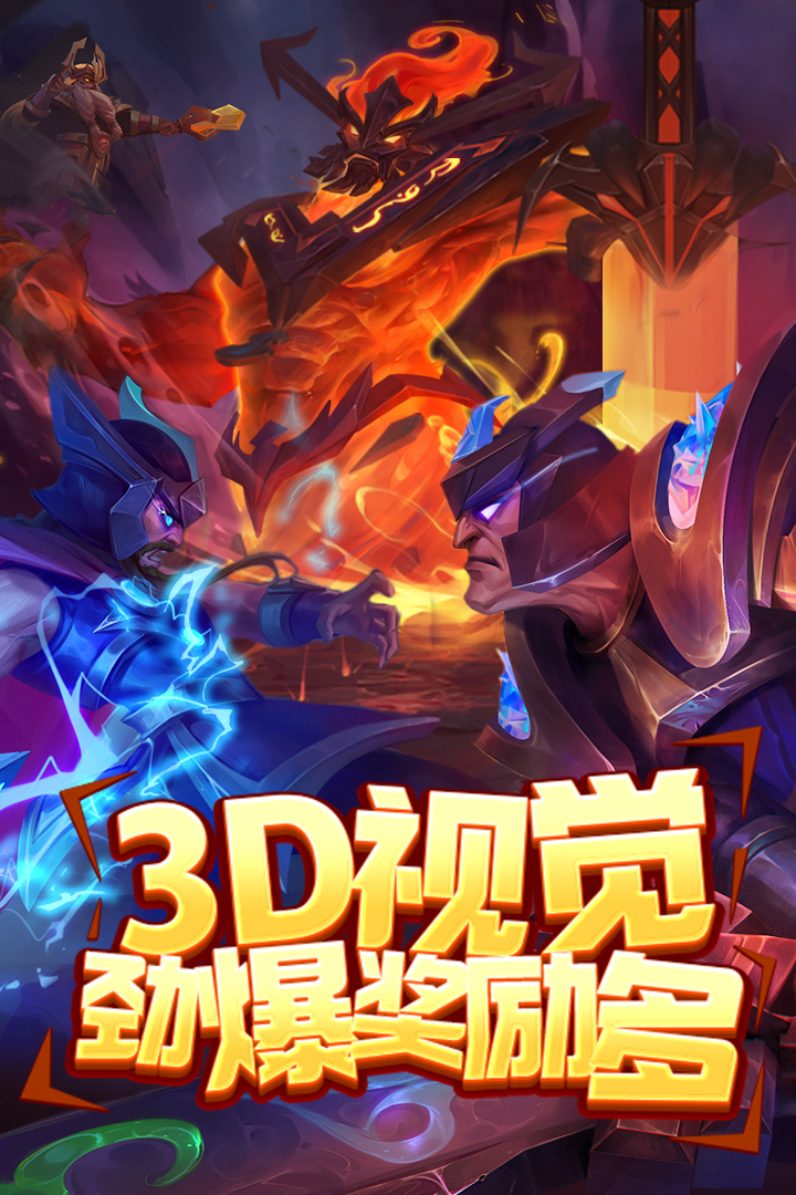 指尖捕鱼幽灵船版