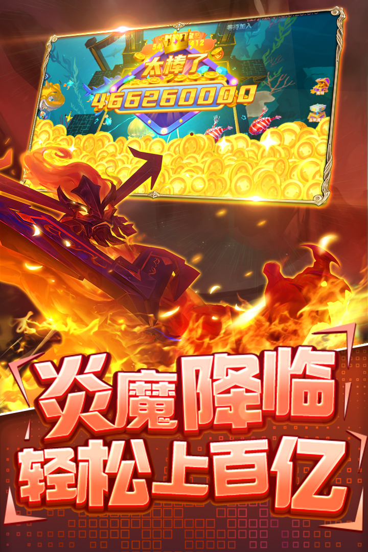 指尖捕鱼幽灵船版