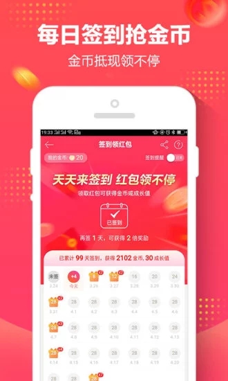 1号店网上超市手机版