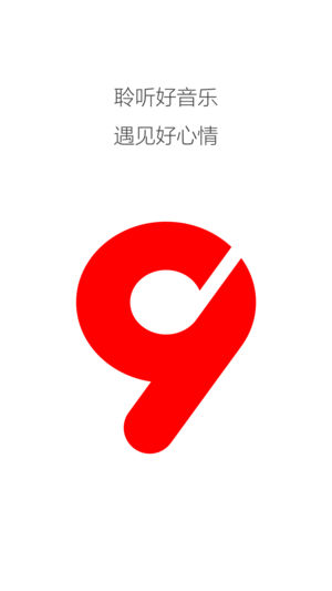九天音乐app