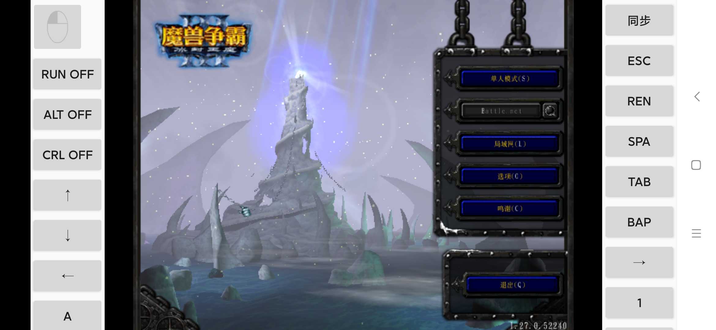 魔兽争霸3冰封王座手机版单机版免费版(7723游戏安装器)