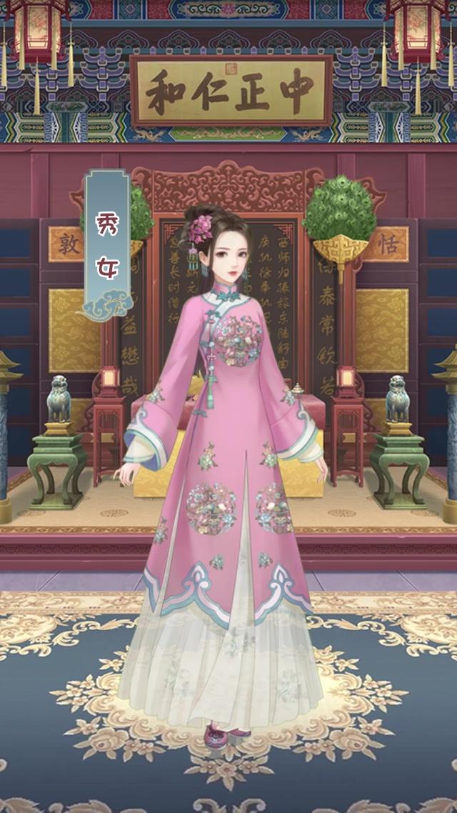 后宫步步惊心手游