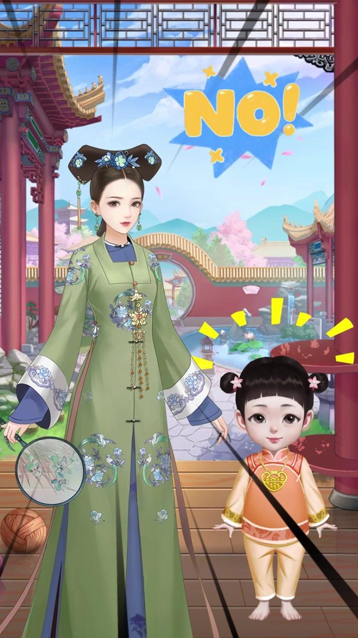 后宫步步惊心手游