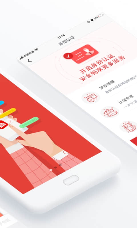 北京健康宝App下载安装2