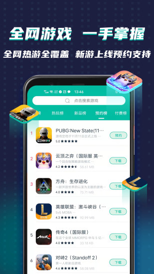 谷歌空间最新版app下载