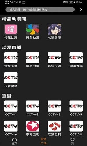 Z动漫app正版下载