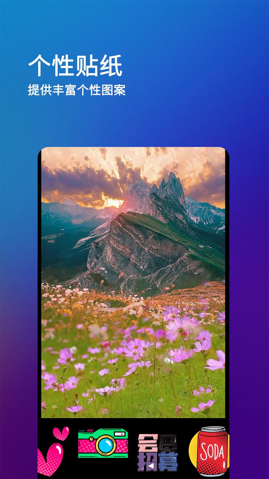 刷圈兔app下载2023最新版