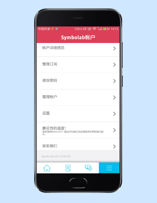 数学求解器Symbolab app