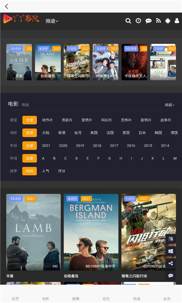 丫丫影院免费版